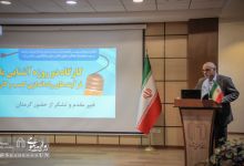 گزارش تصویری | کارگاه دو روزه آشنایی با فرآیندهای راه اندازی کسب و کار 